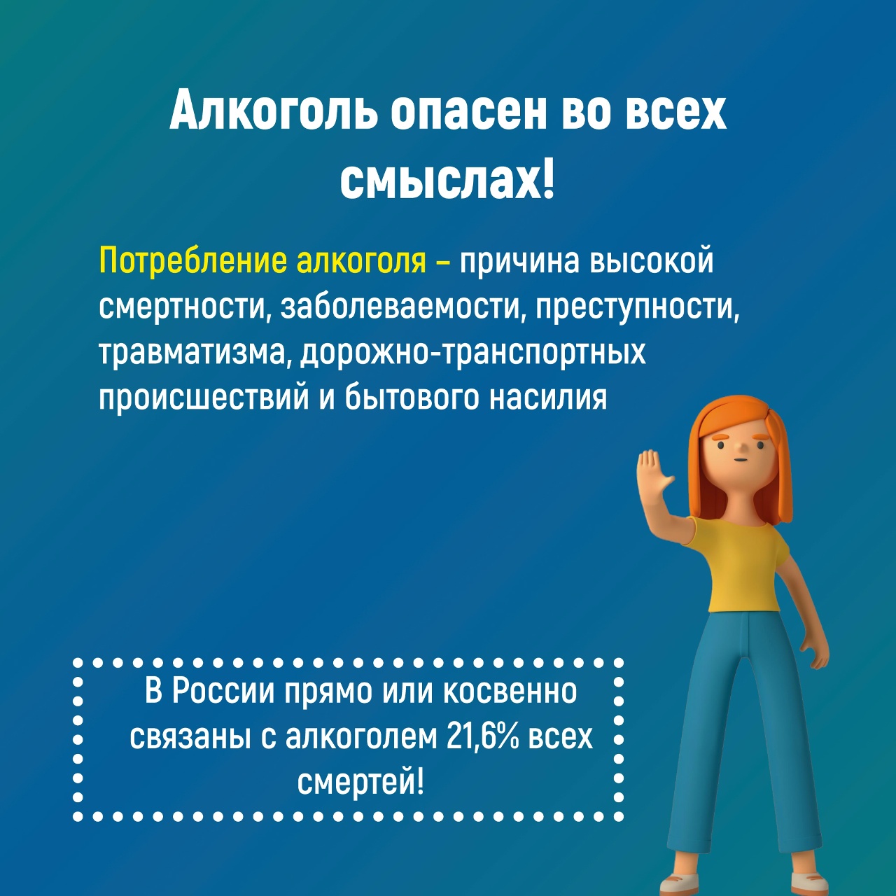 1.1.2