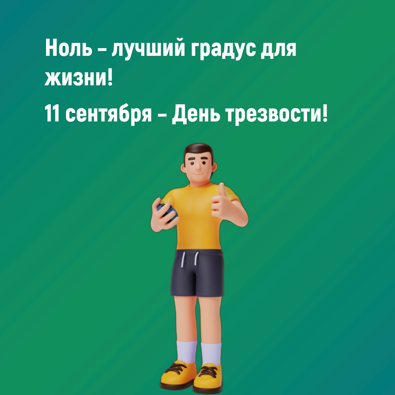 1.1.5